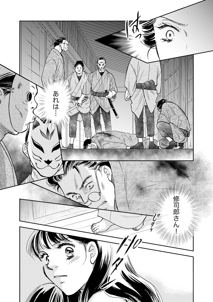 P11