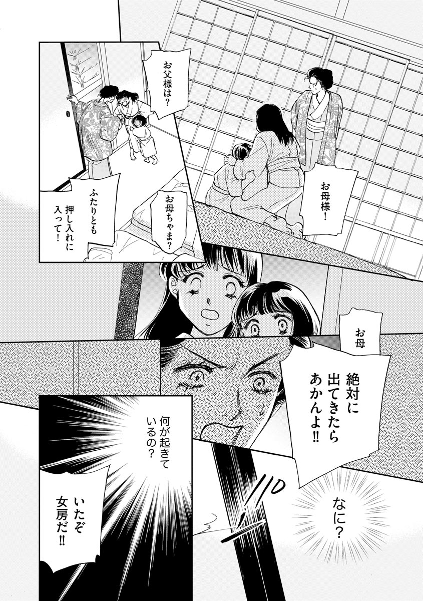 P12