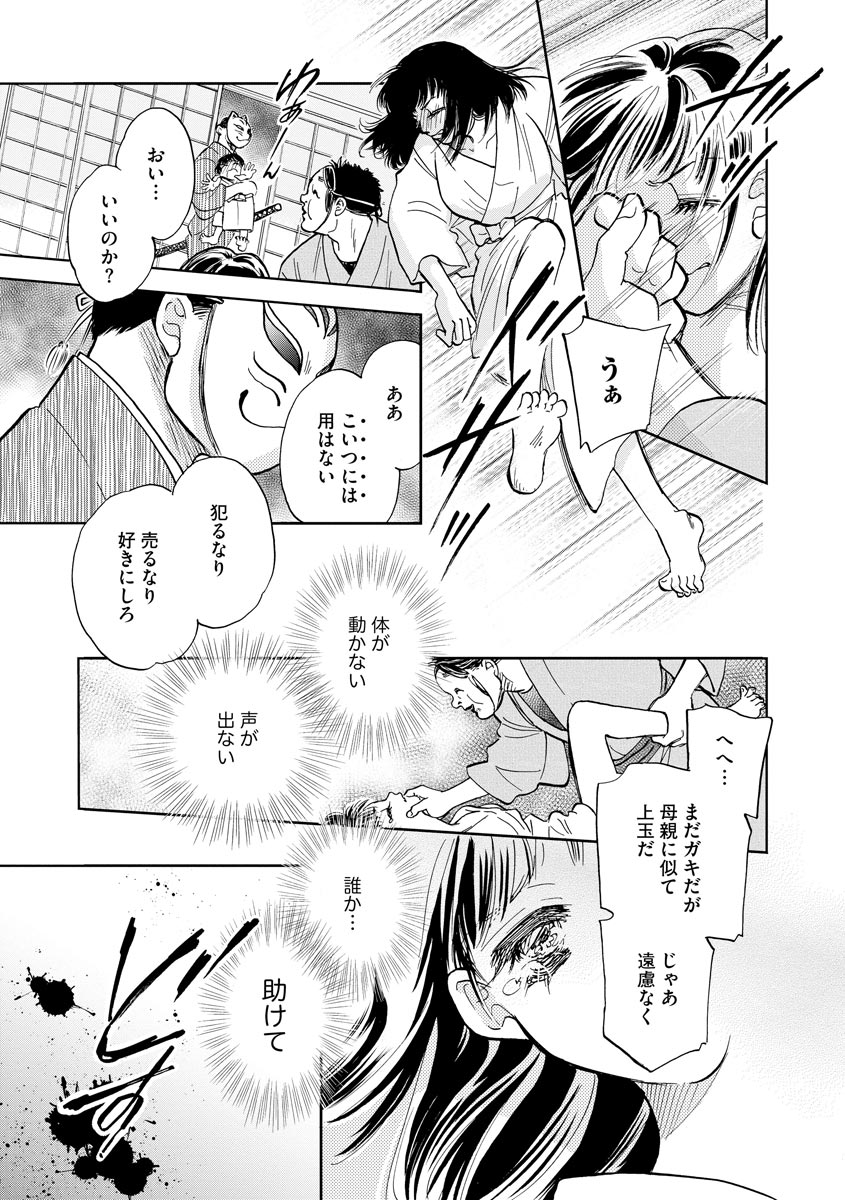 P17