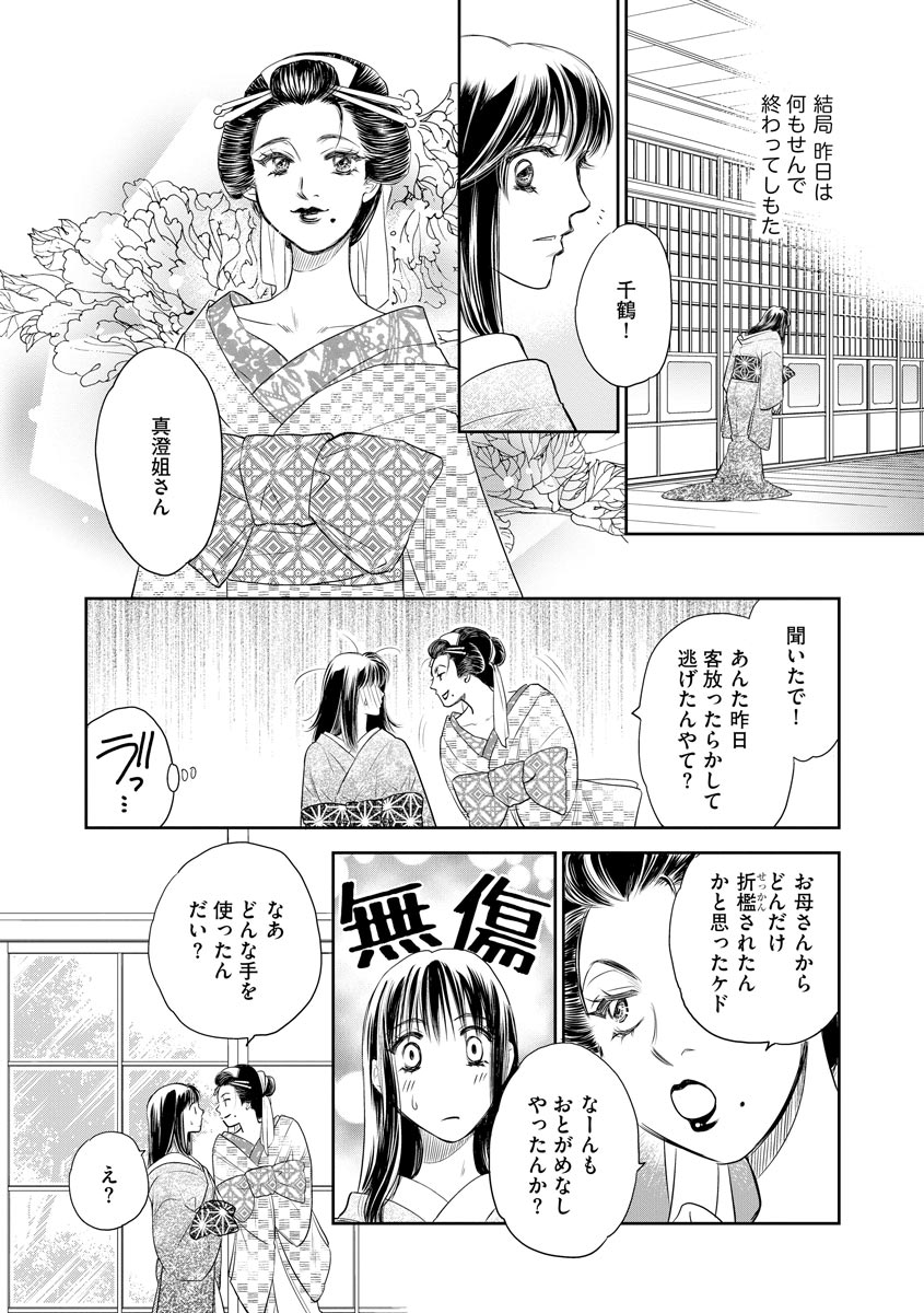 P15