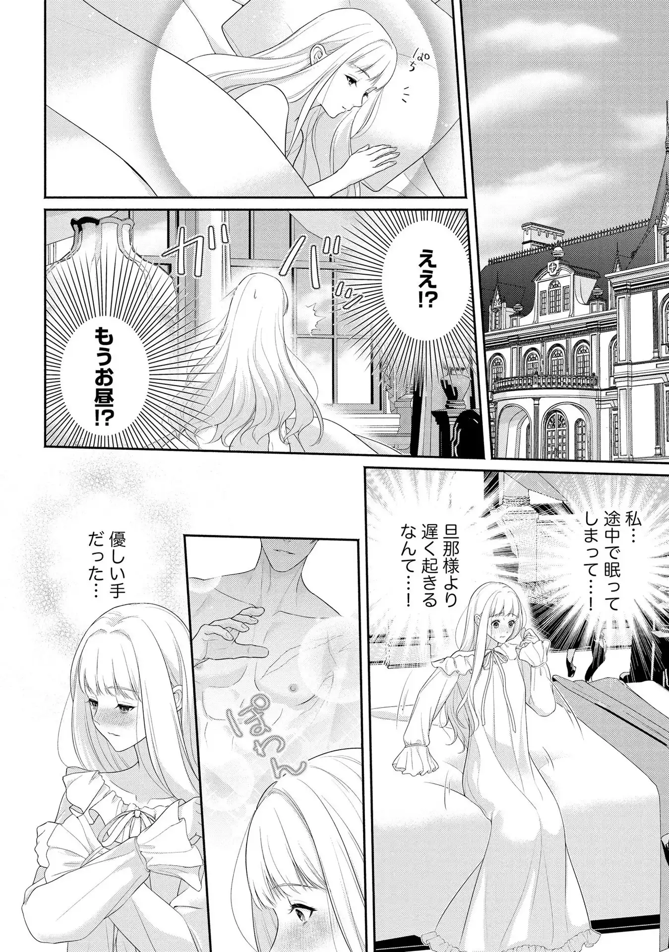 P10