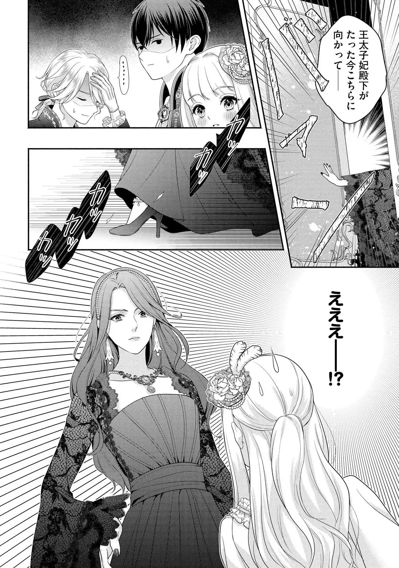 P24