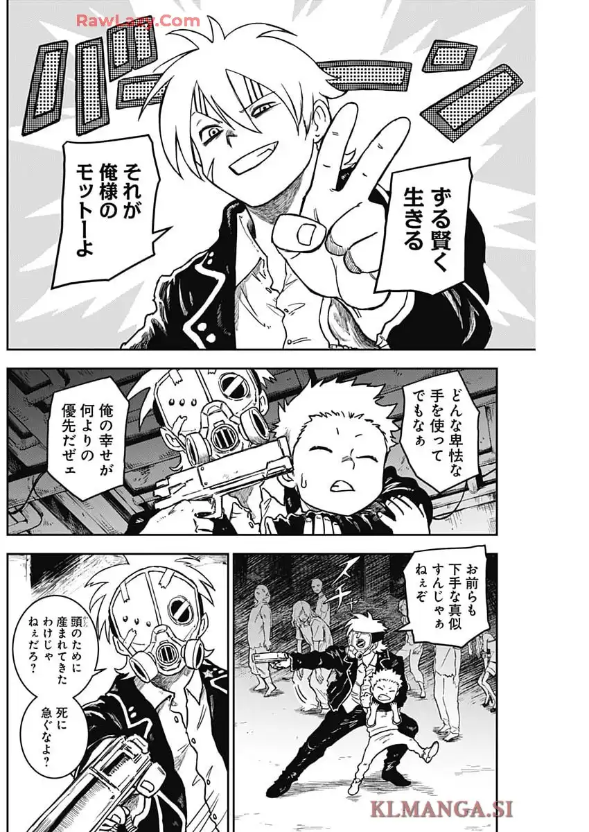 P6