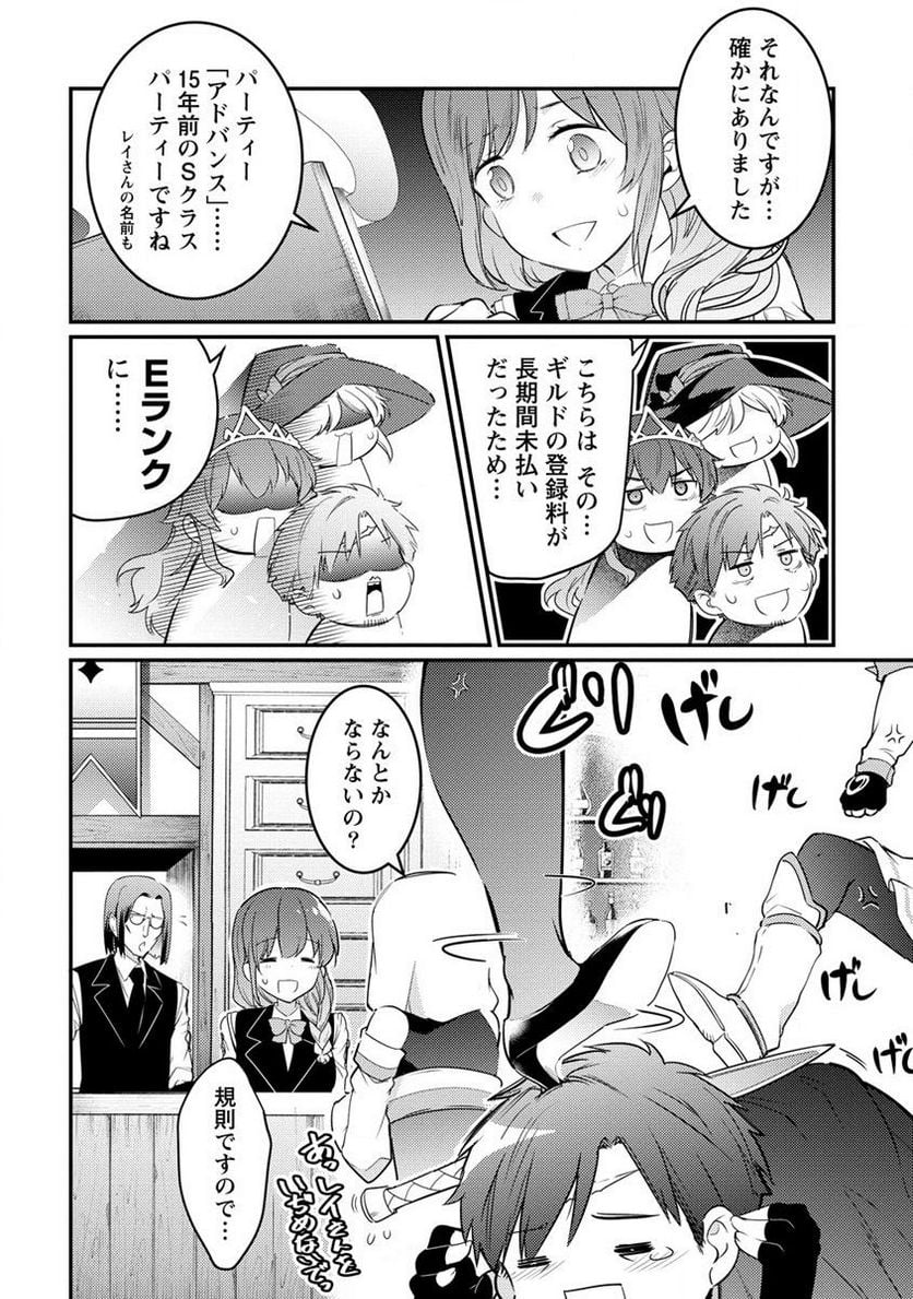 P10