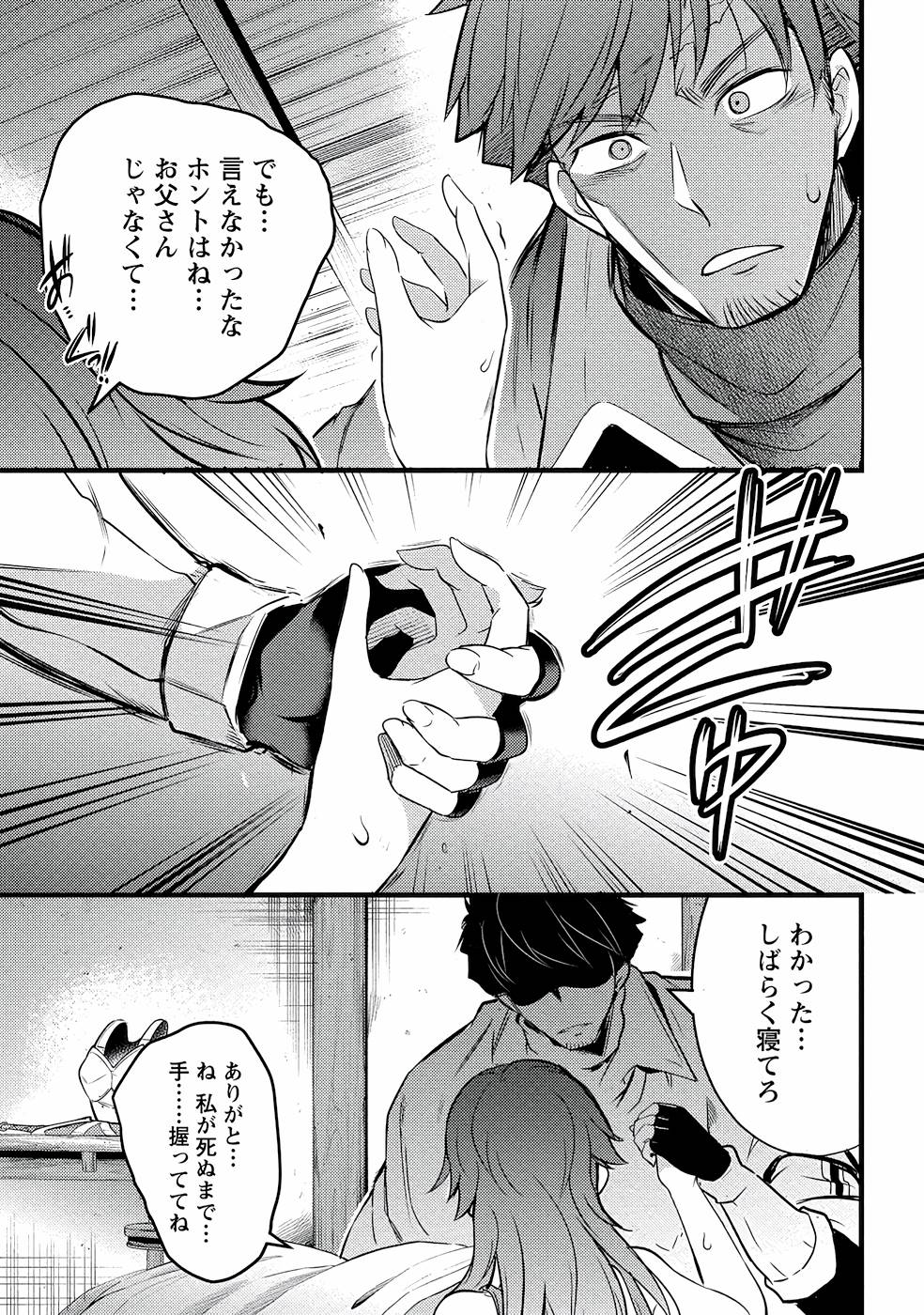 P25