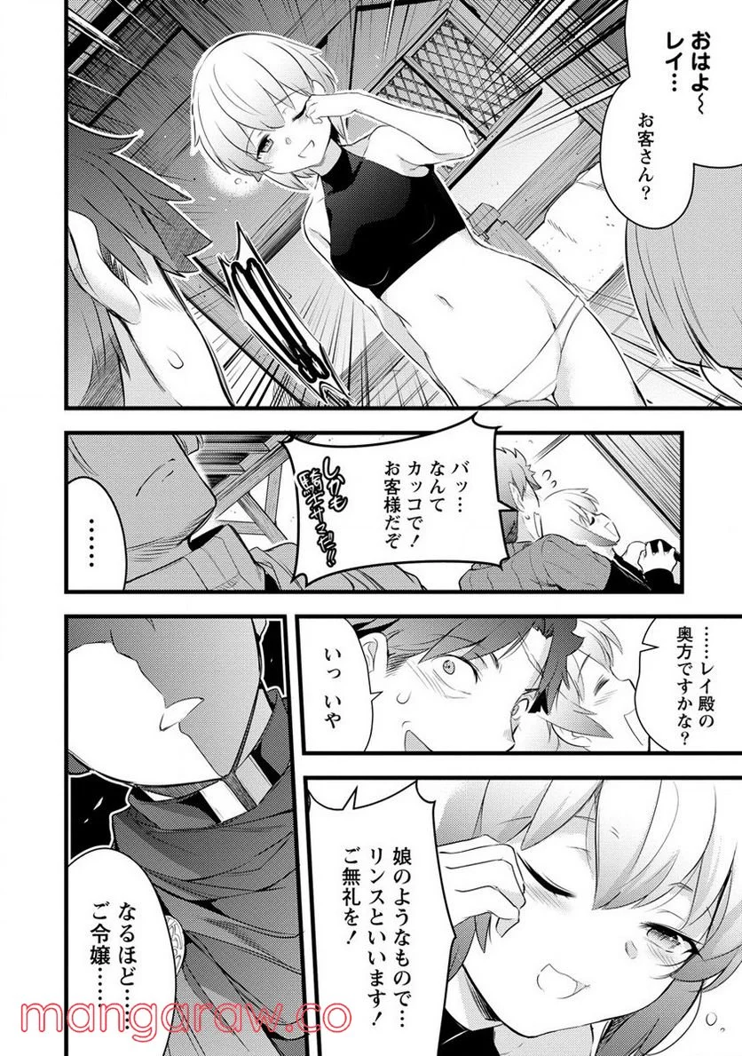 P8