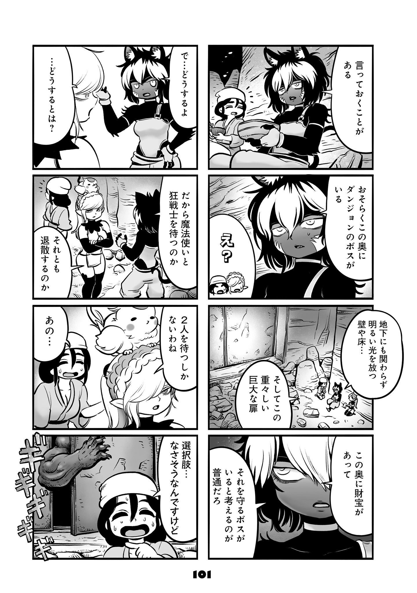 P7