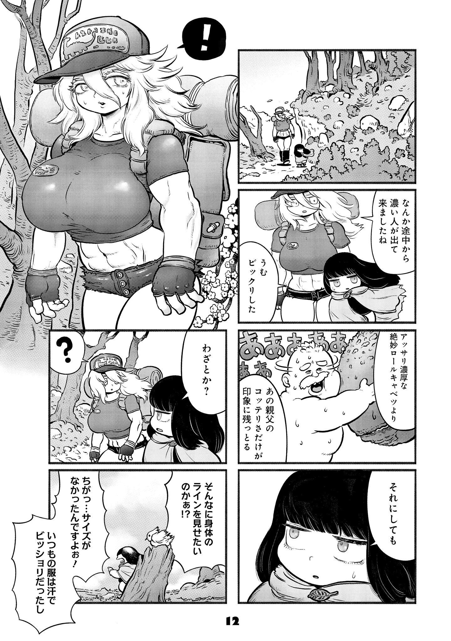 P8