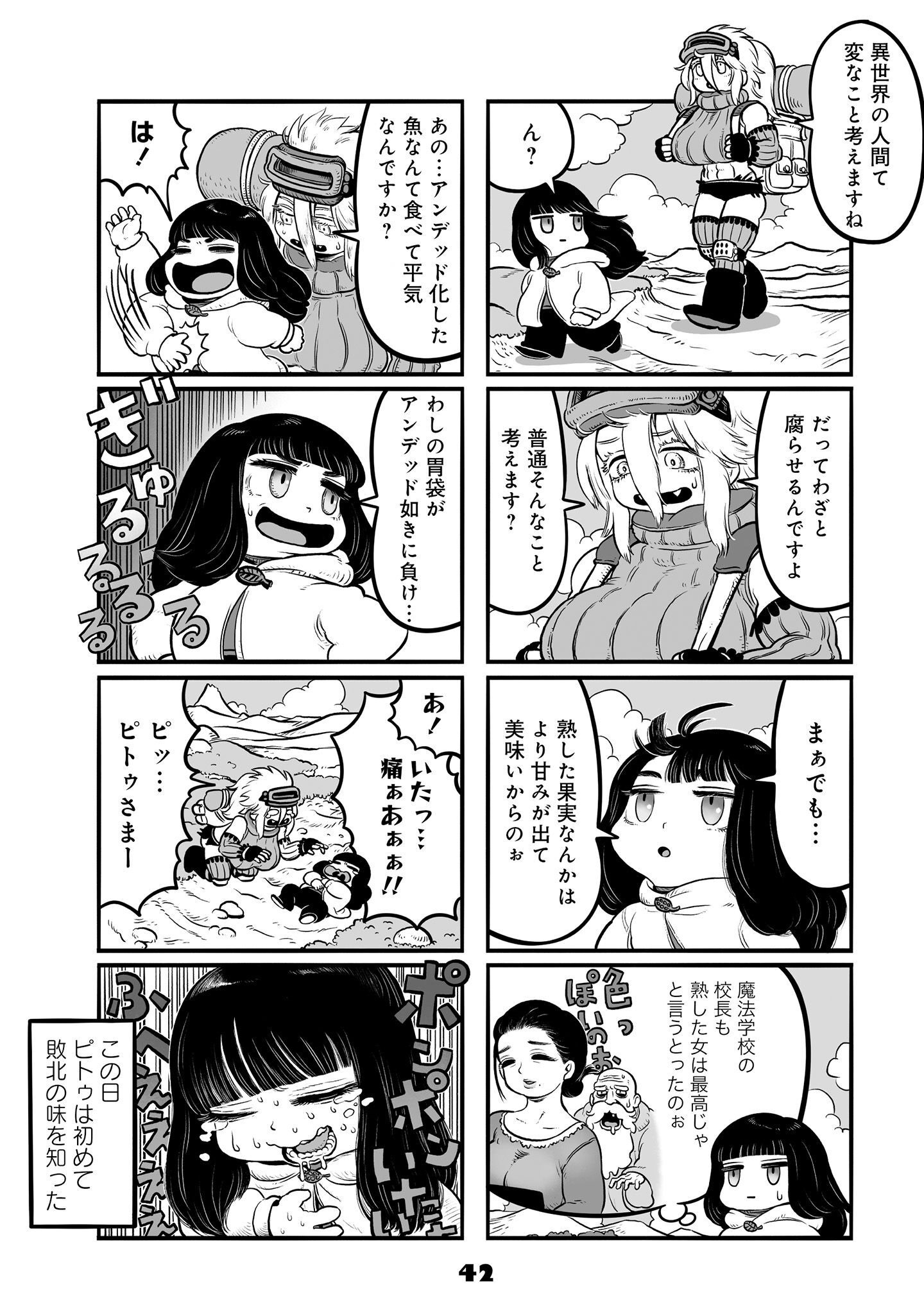 P8