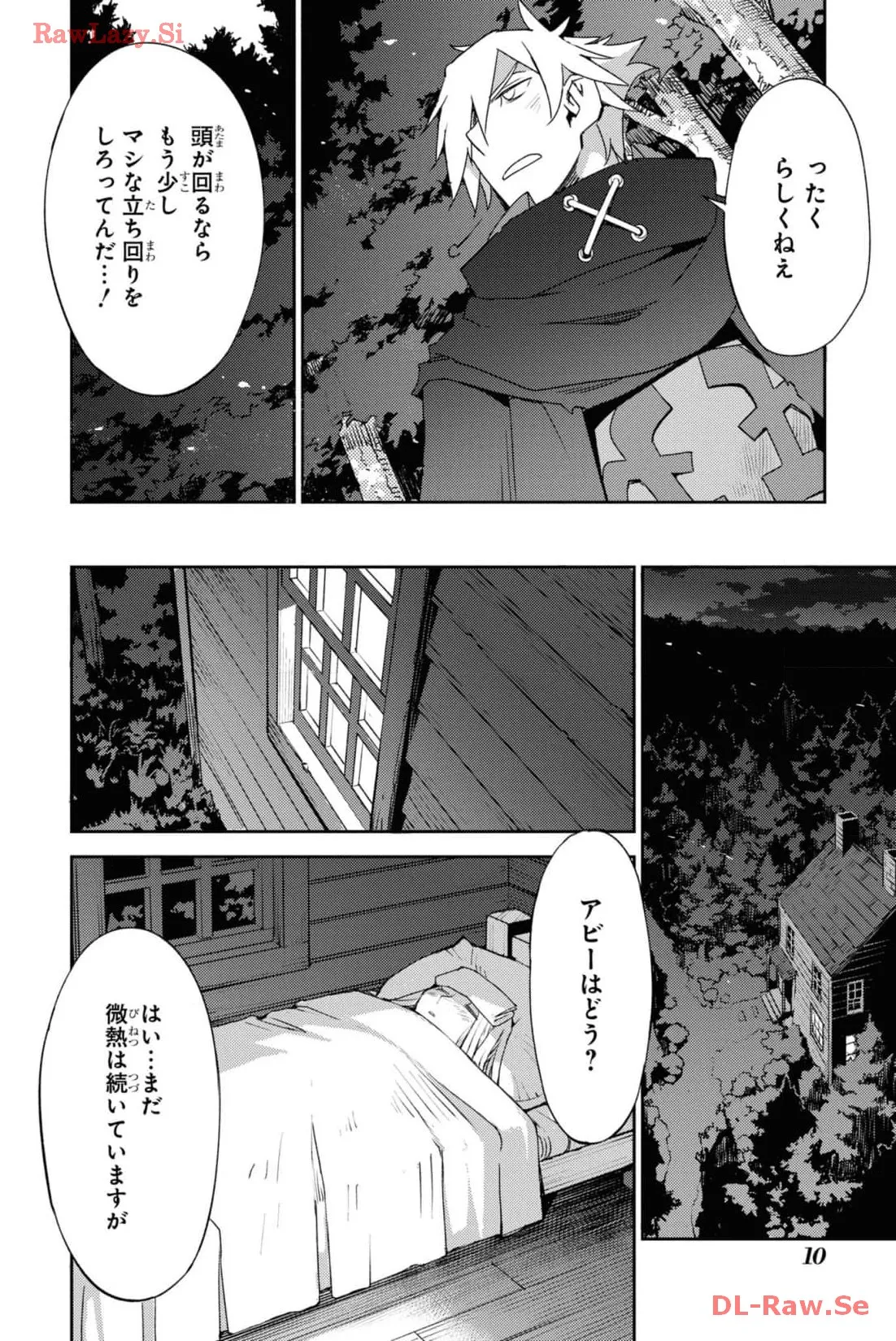 P8