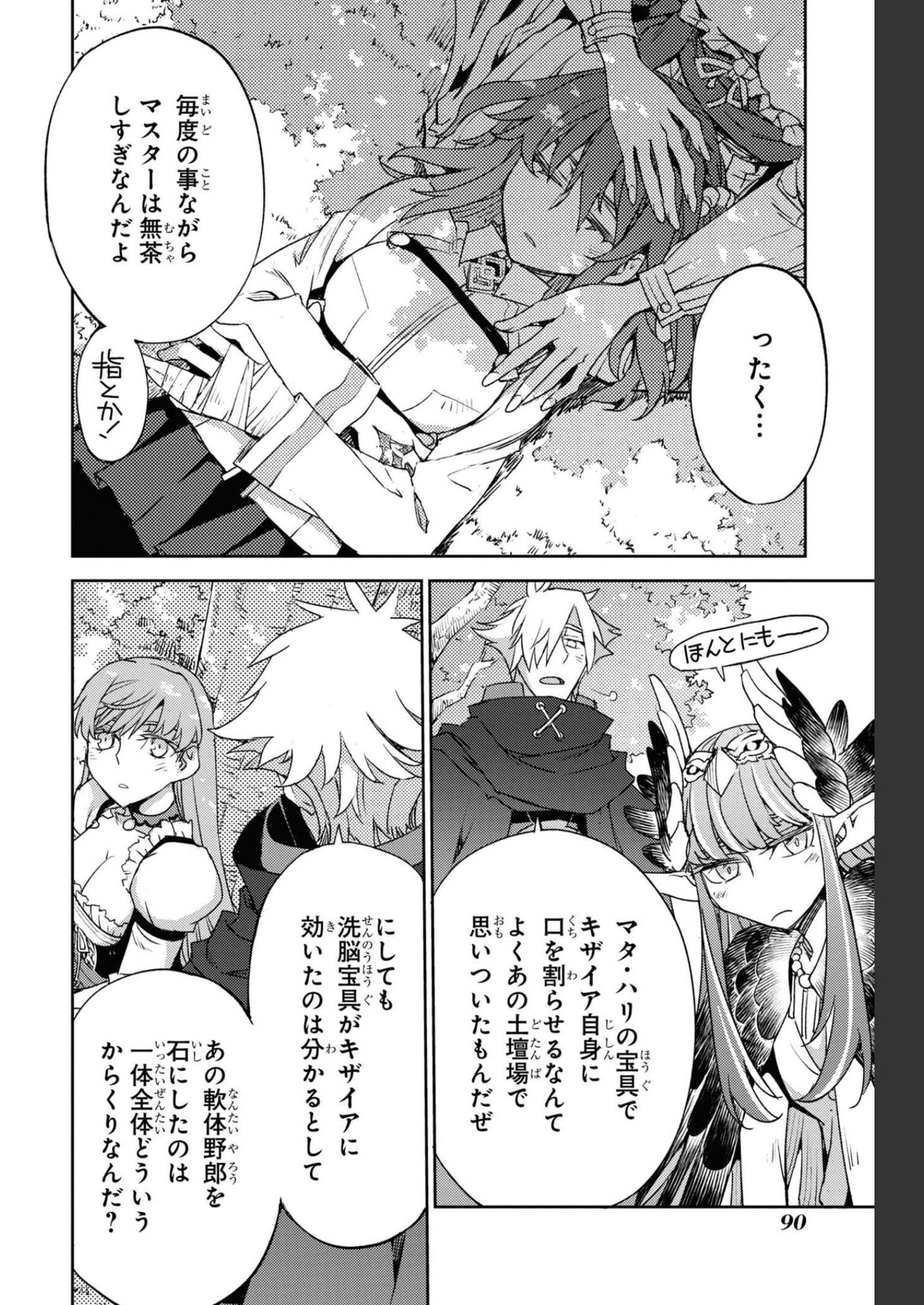P22