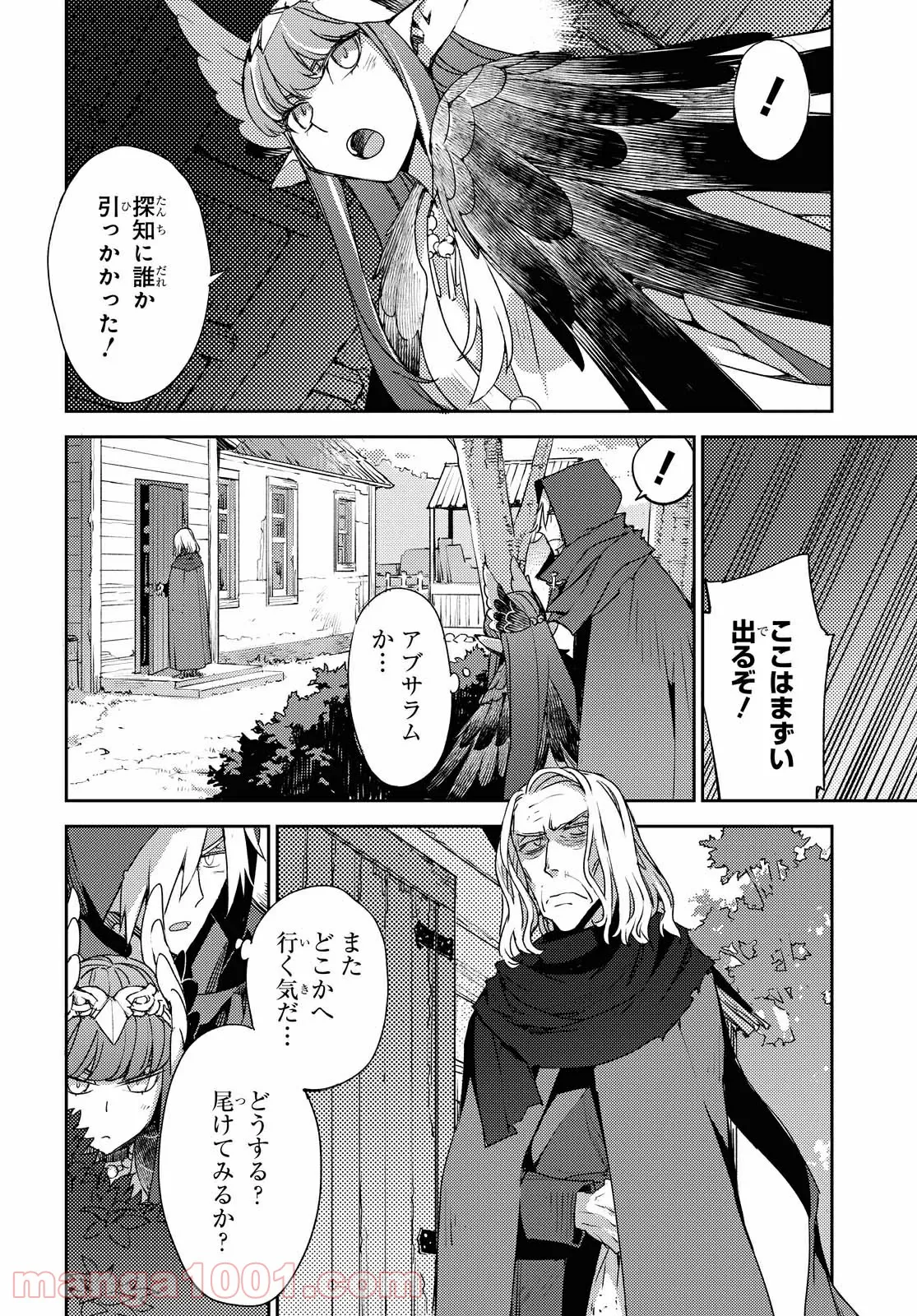 P10