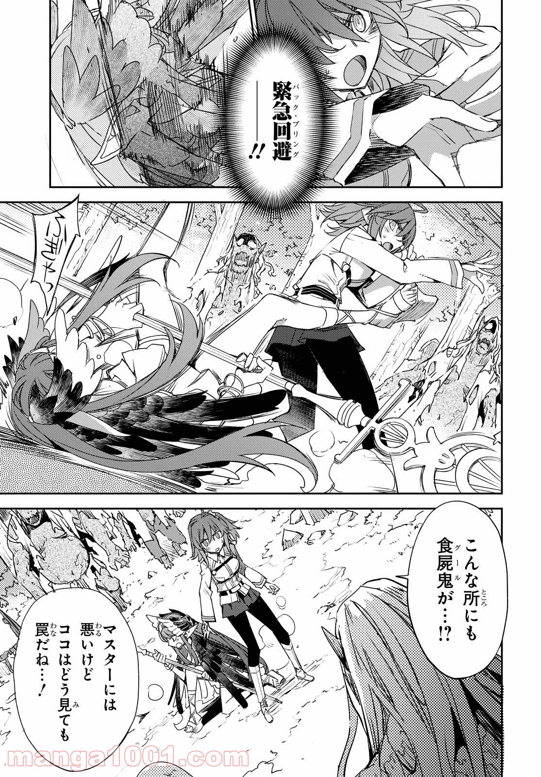 P17
