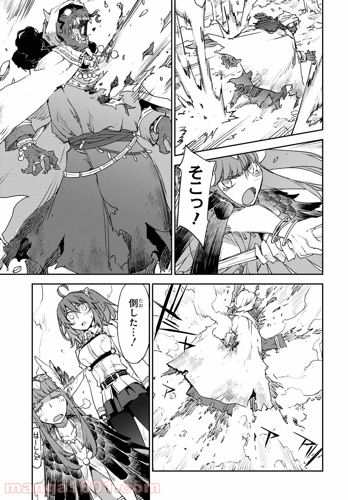 P23