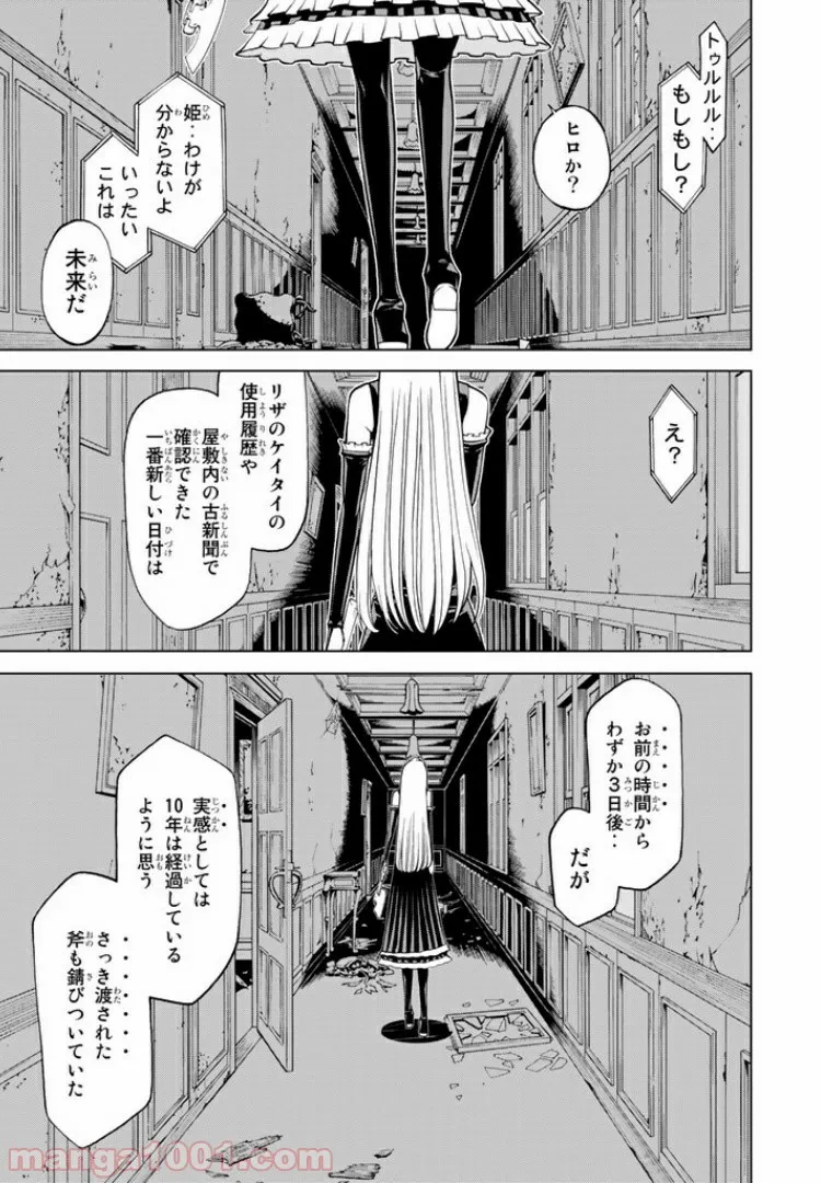 P19