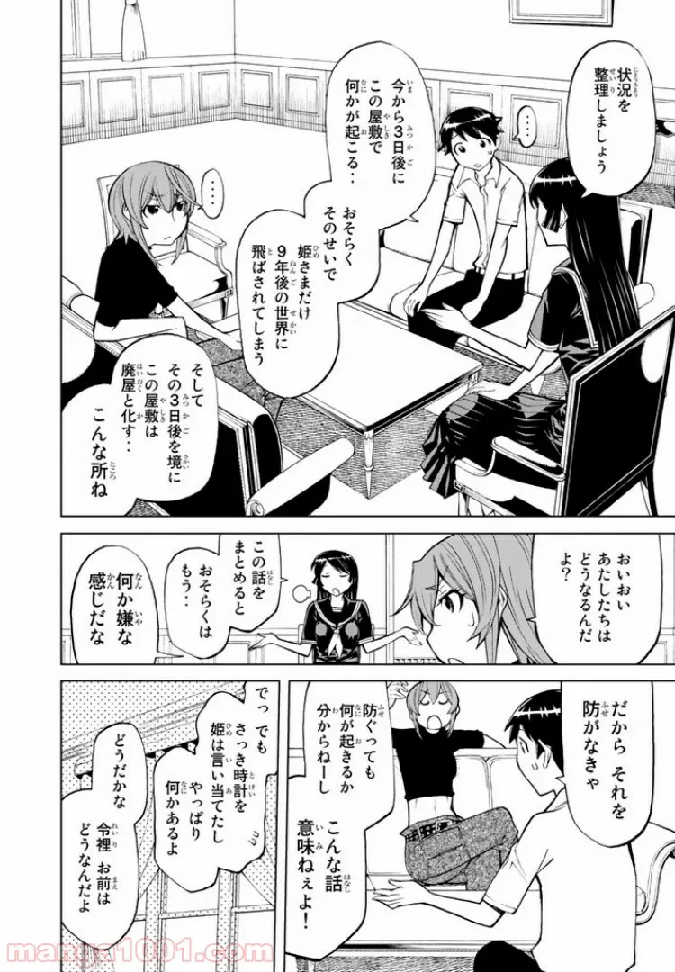 P5