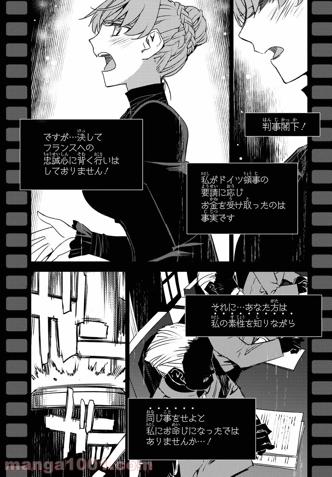 P23