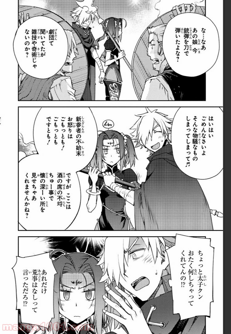 P22