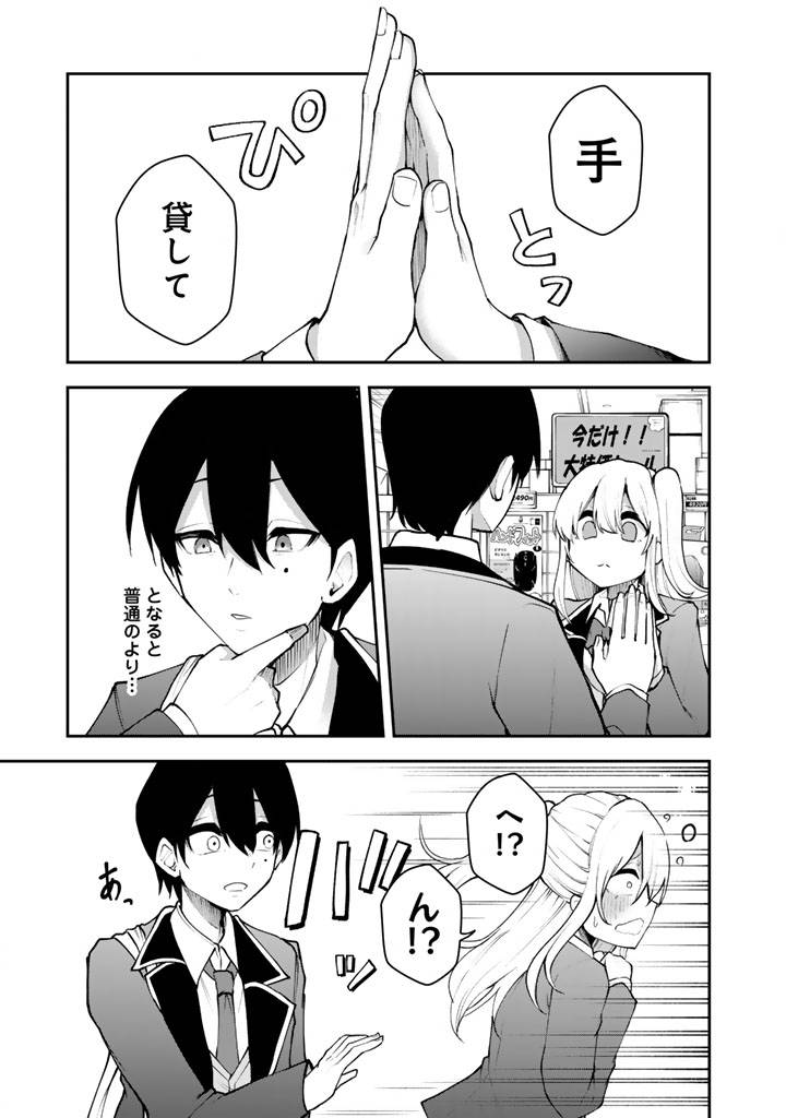 P9