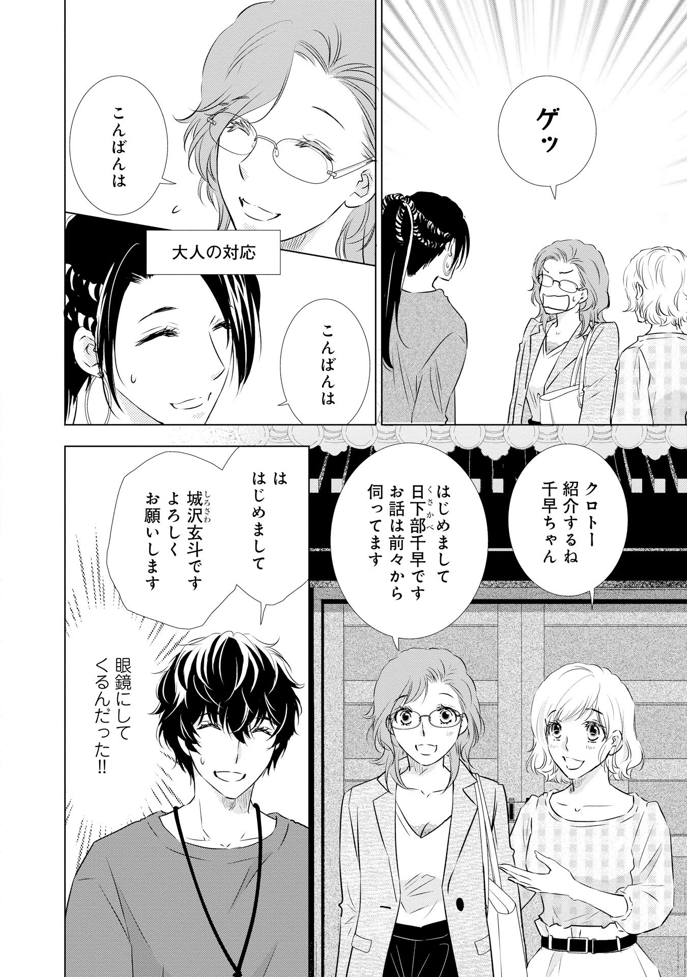 P36