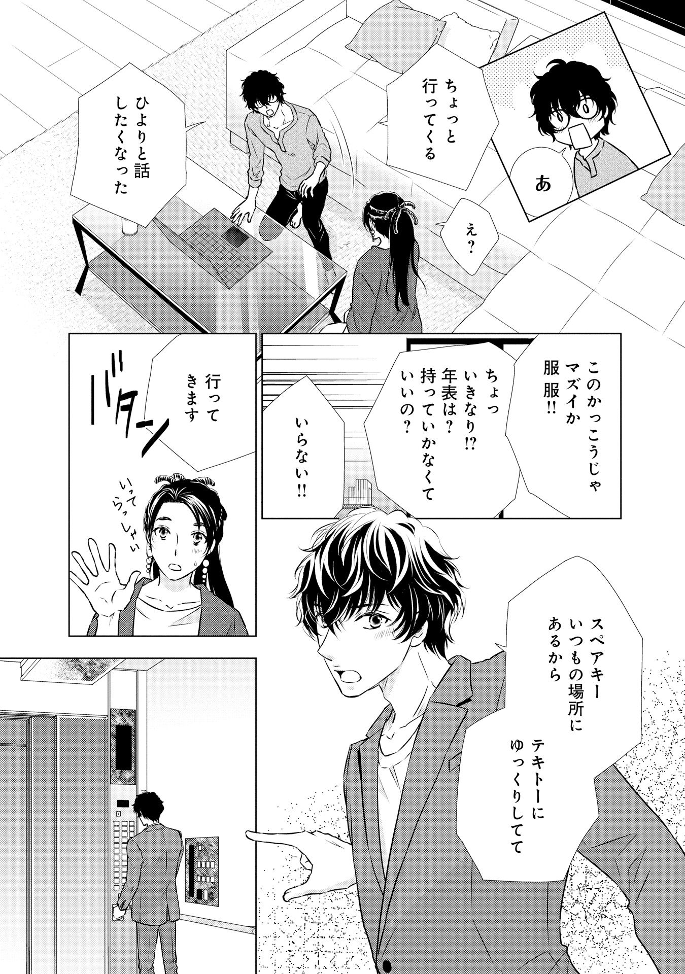 P15