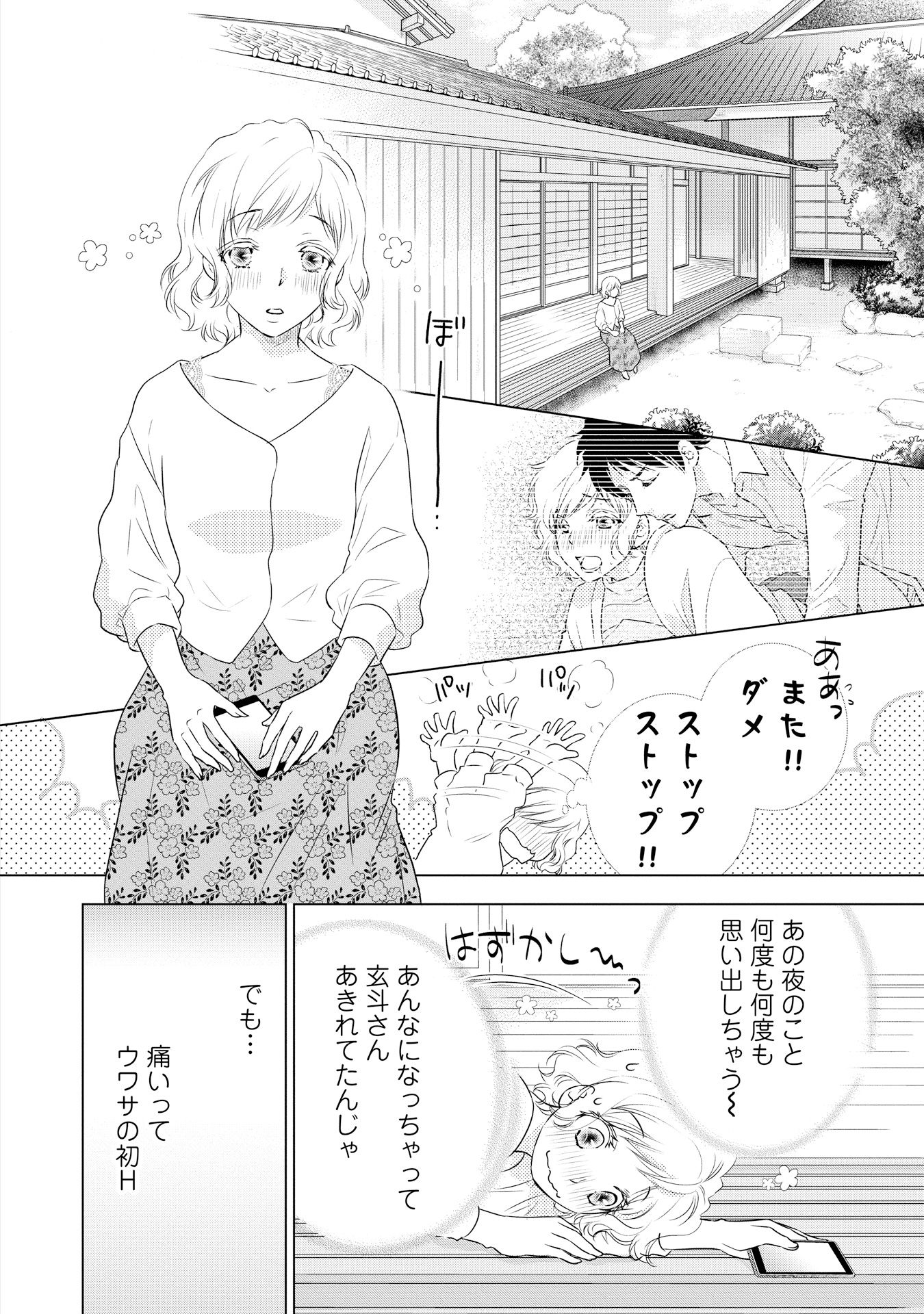P22