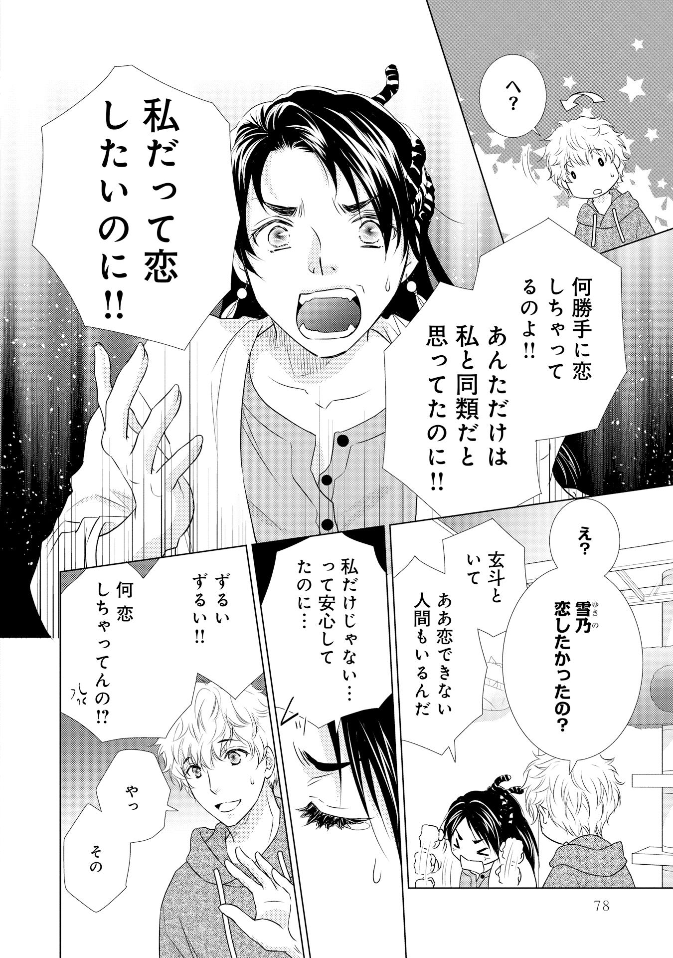 P36