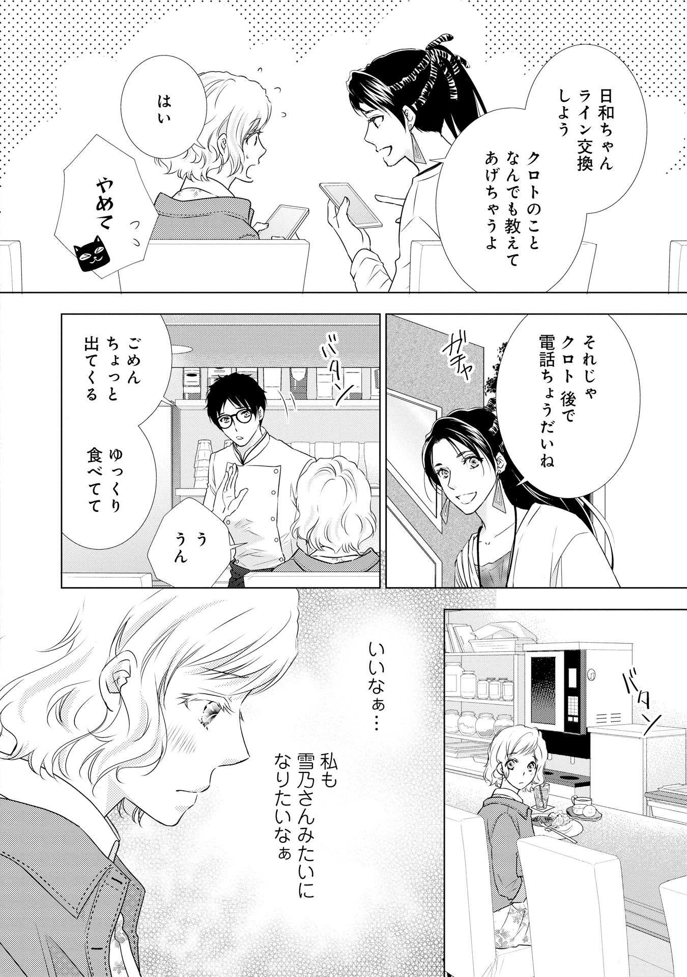 P36
