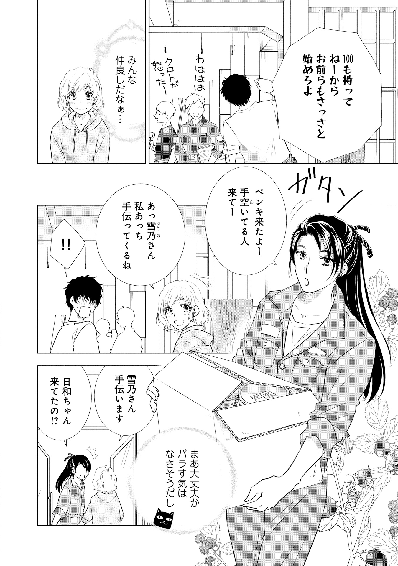 P8