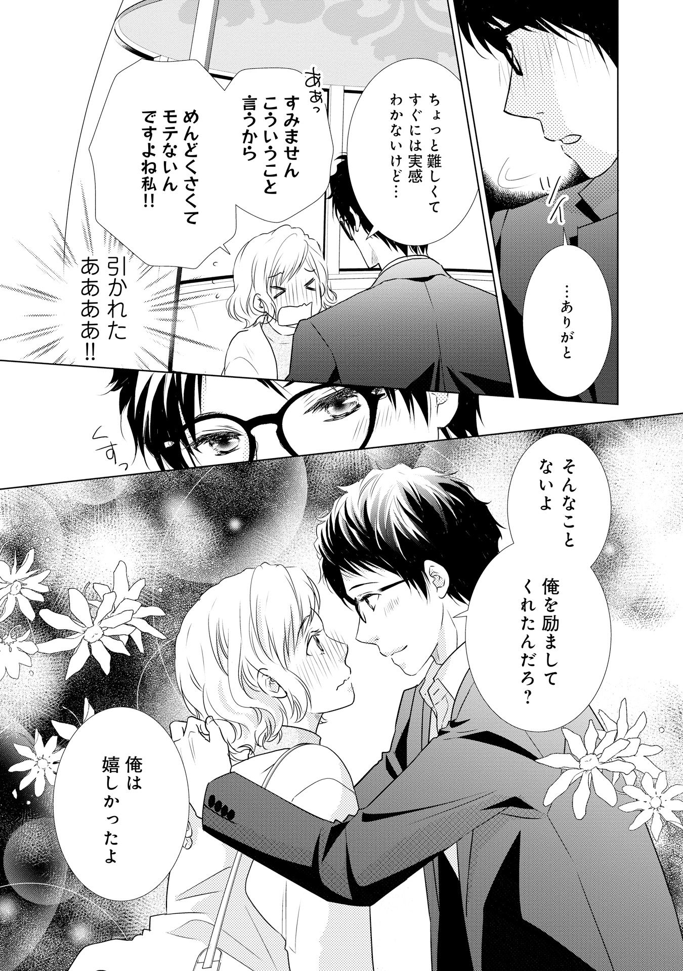 P39