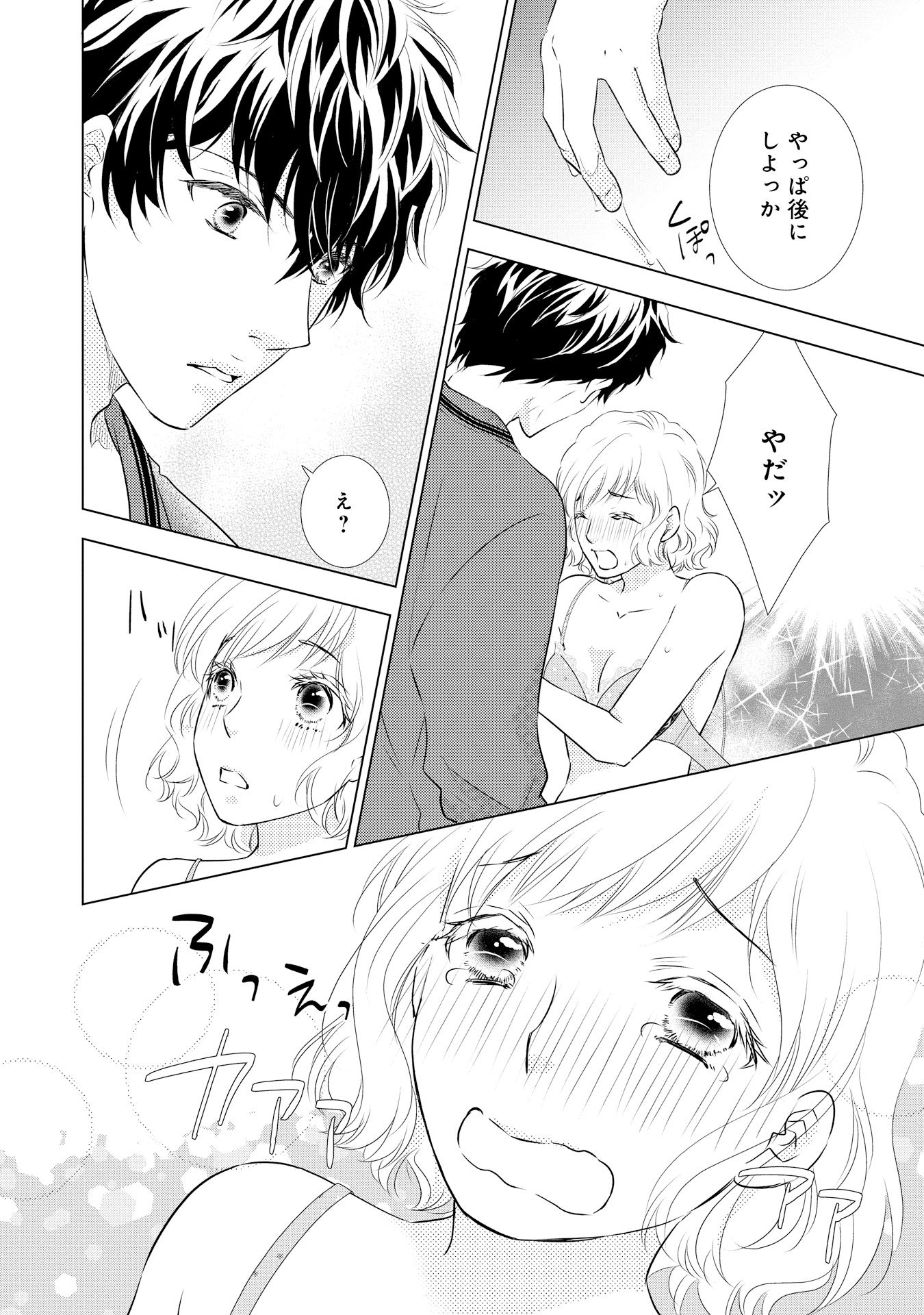 P26