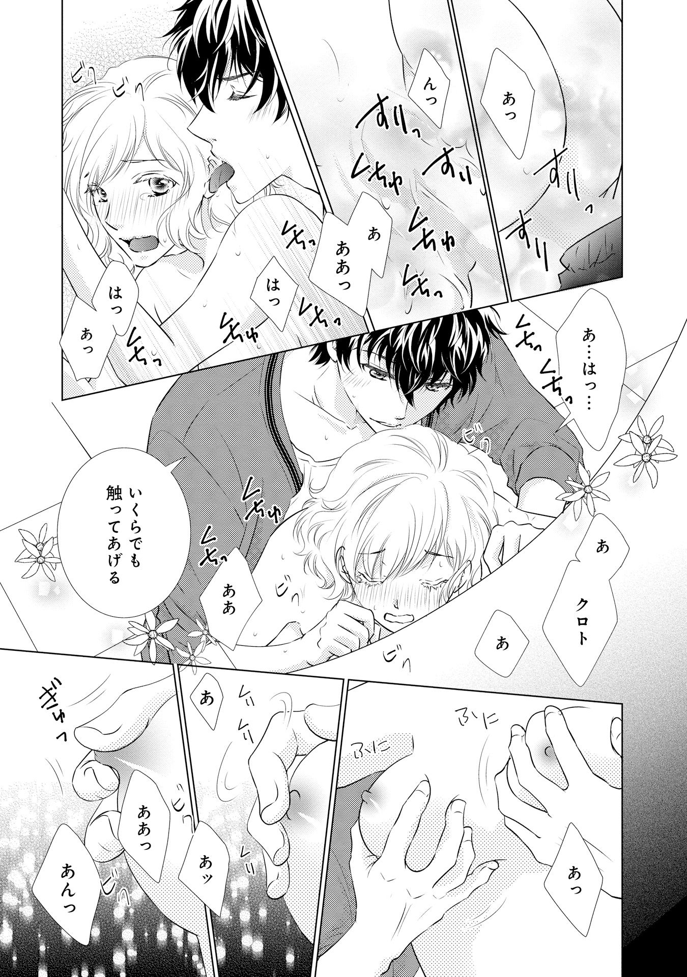 P29