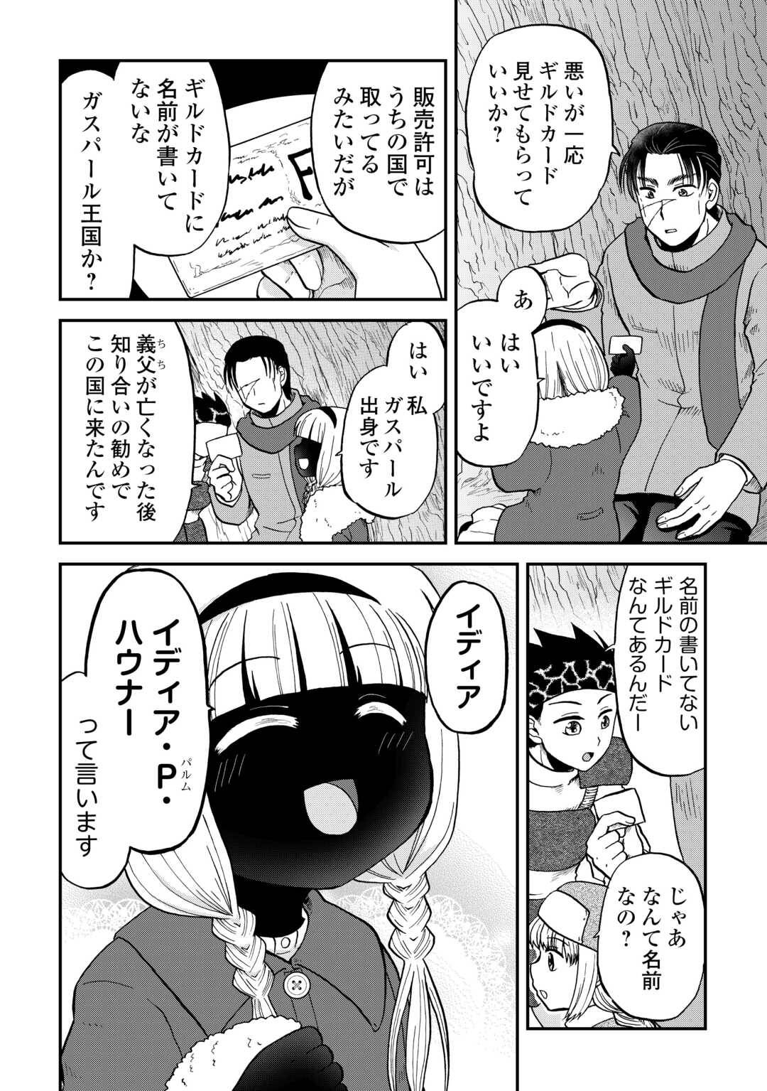 P14