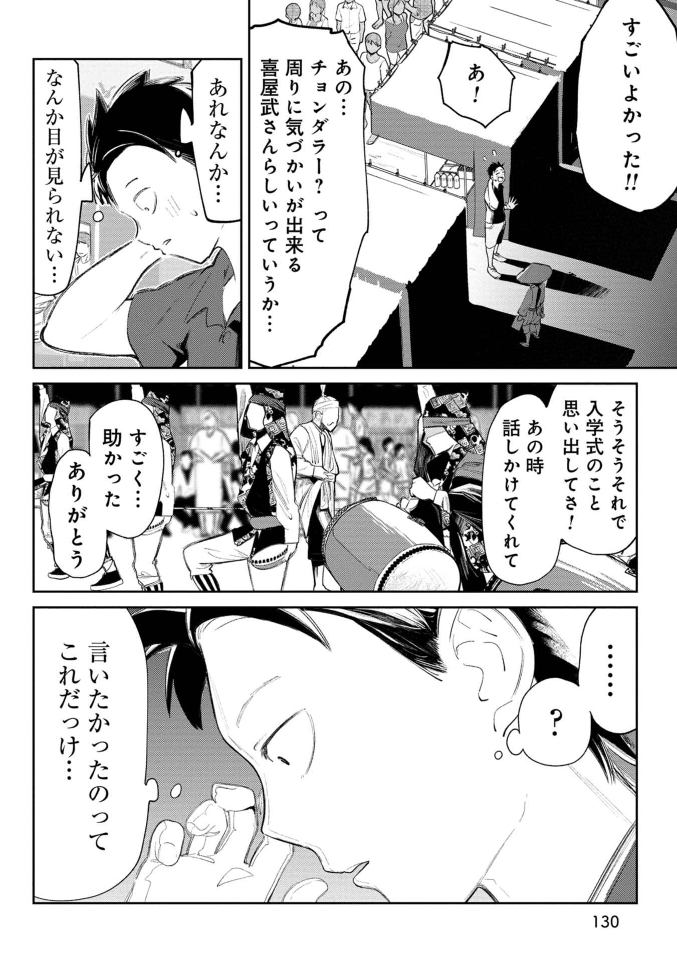 P14
