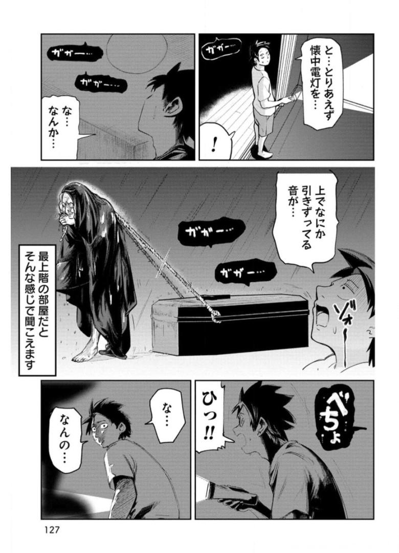 P13