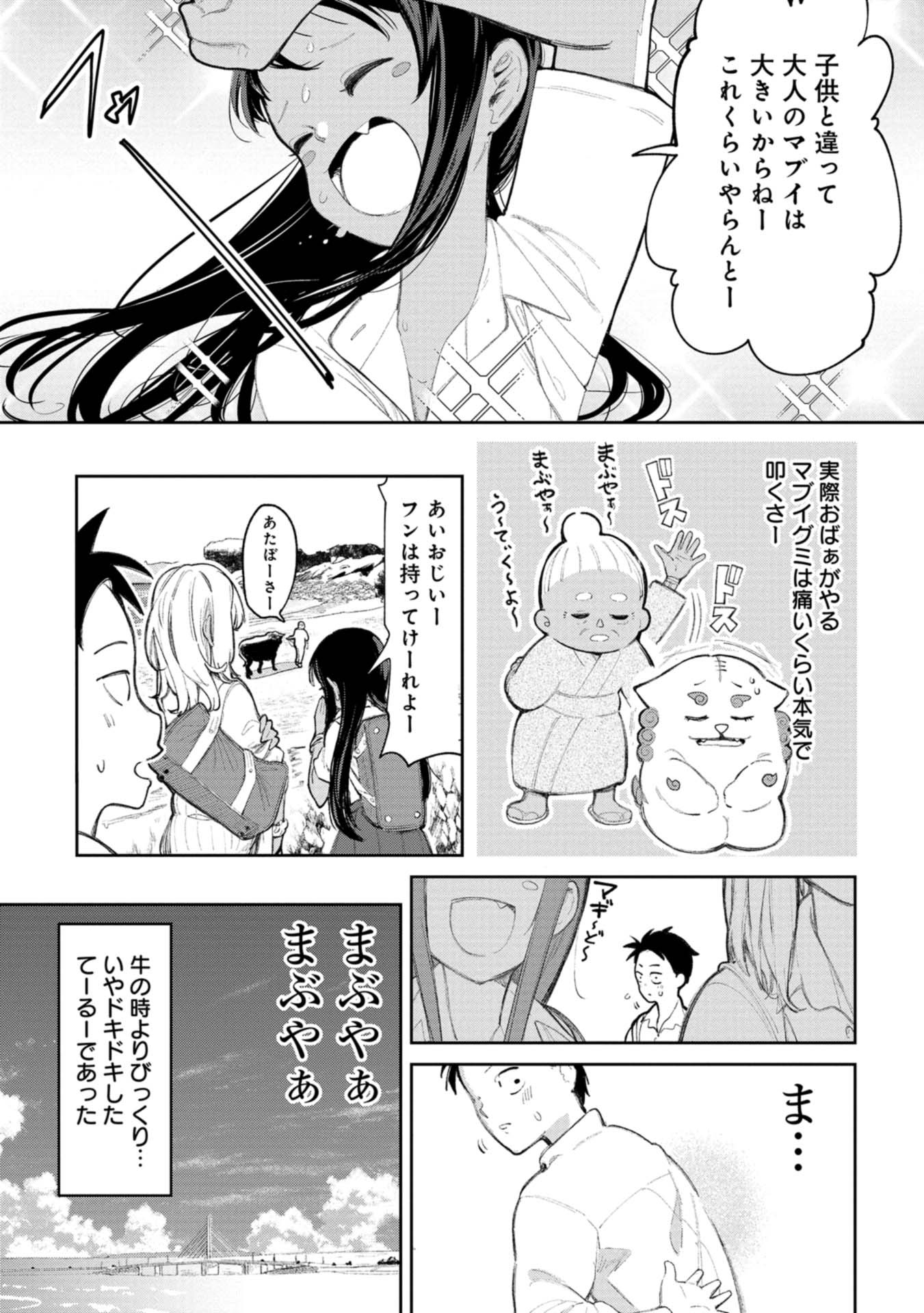P11