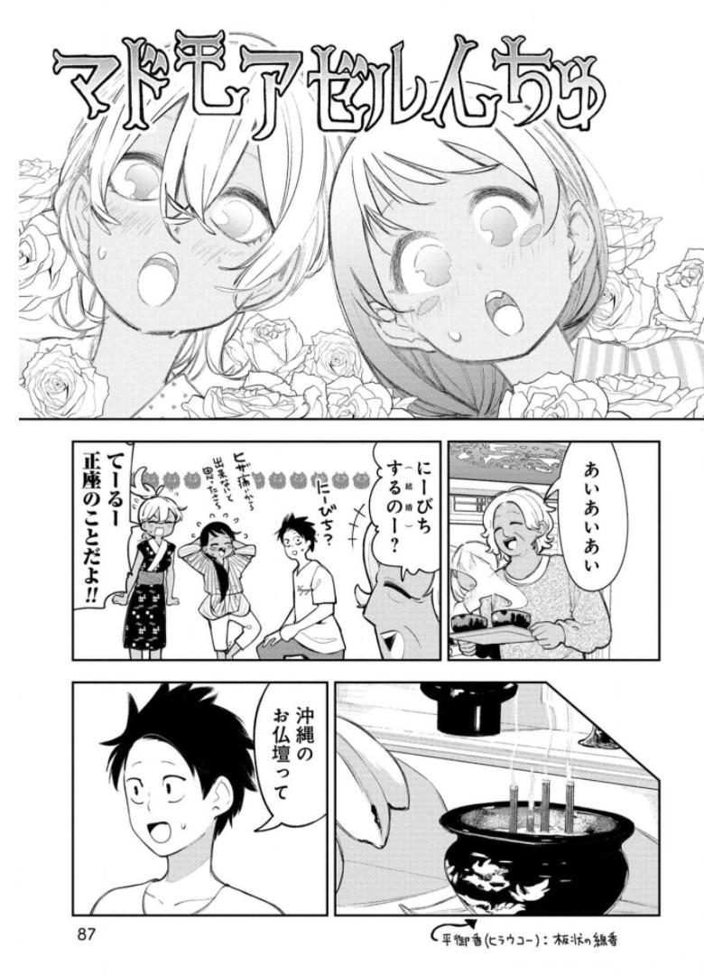 P6
