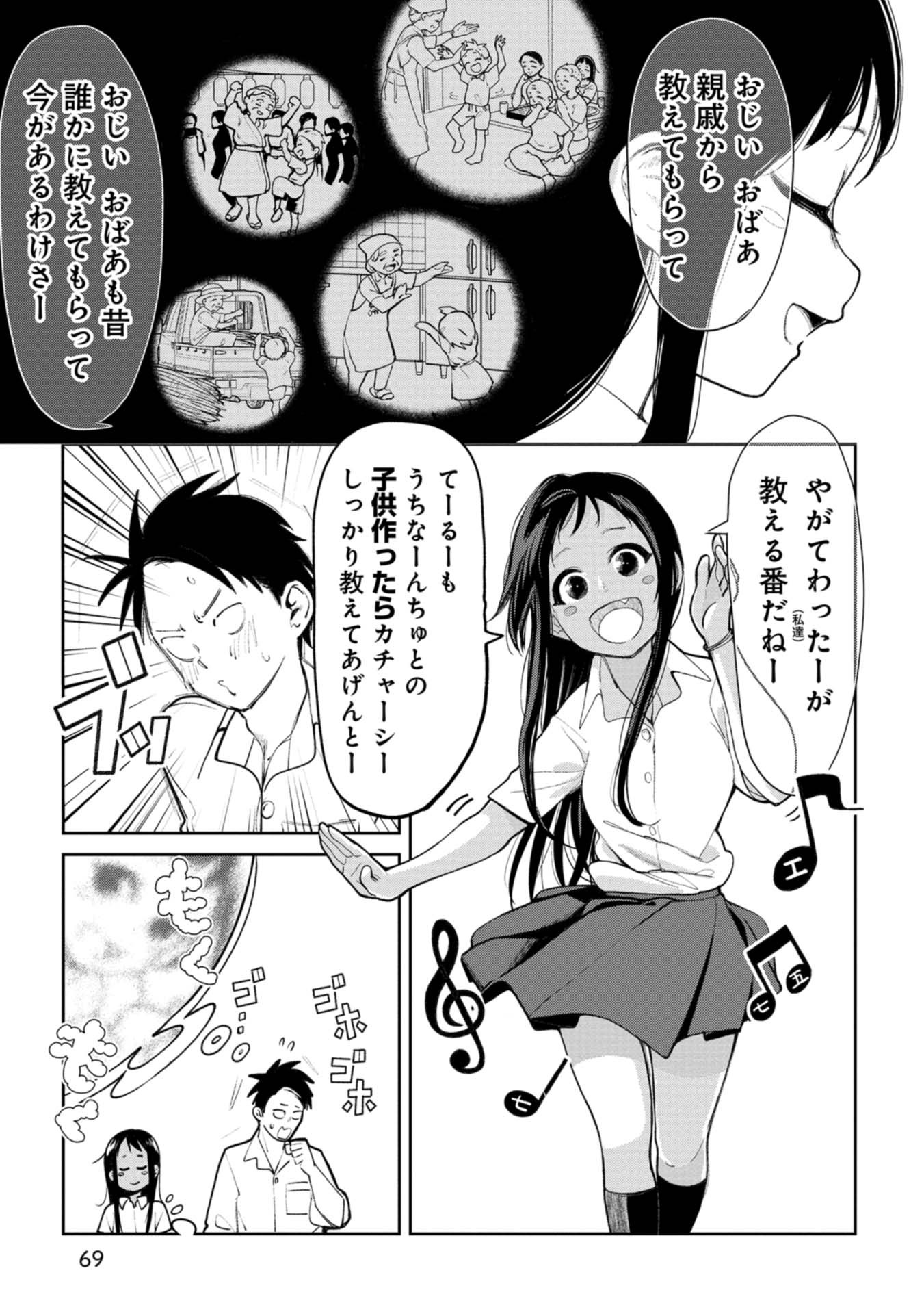 P7