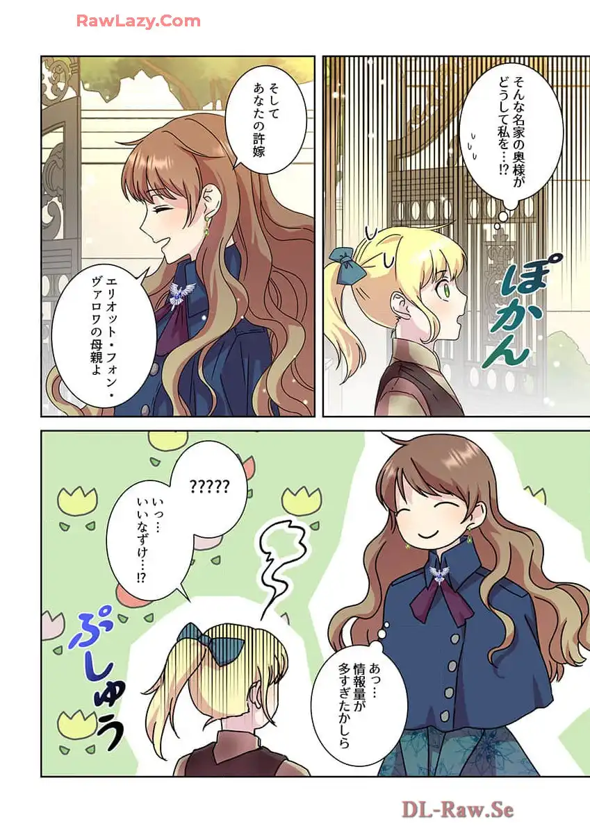 P27