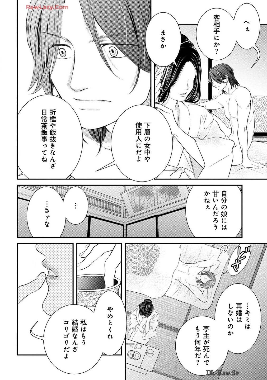 P26