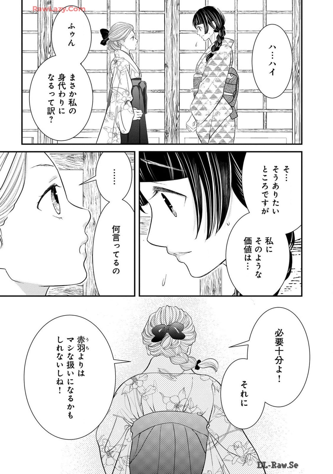 P32