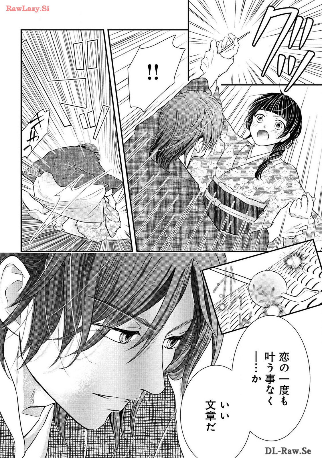 P32