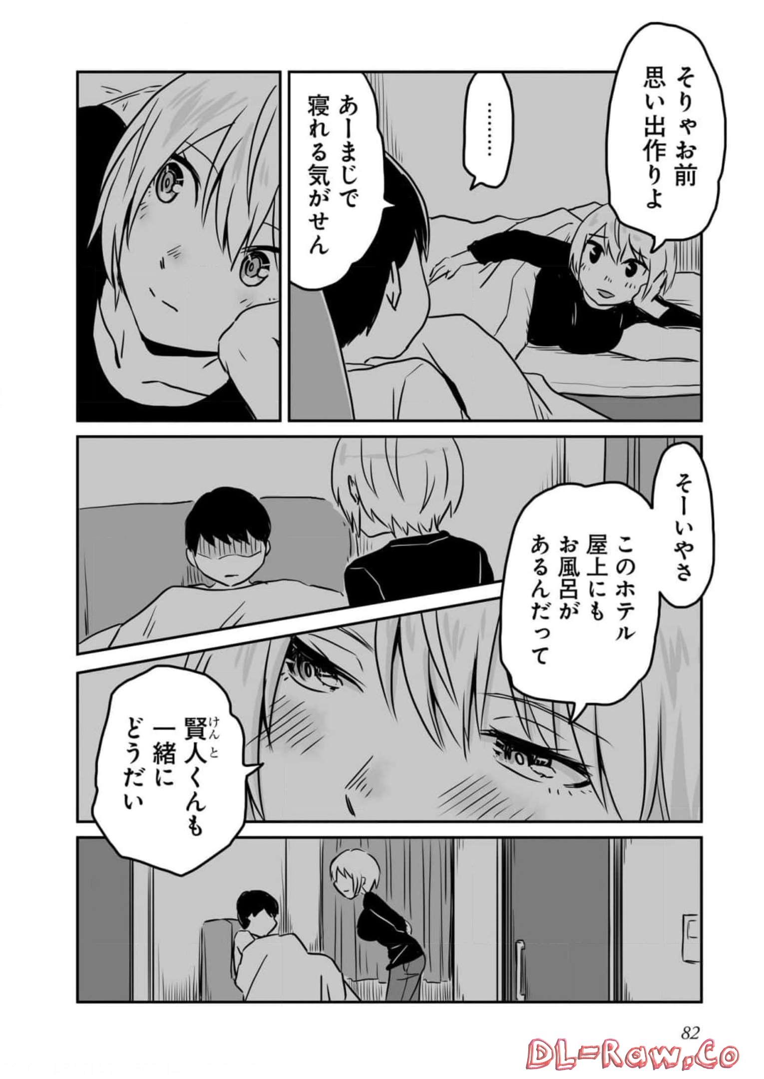 P23
