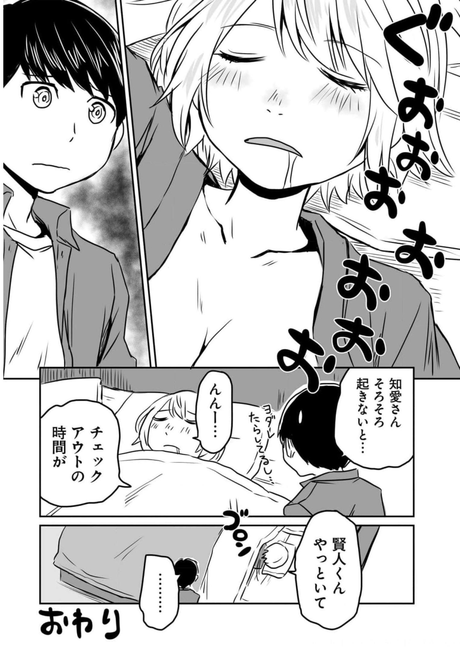 P30