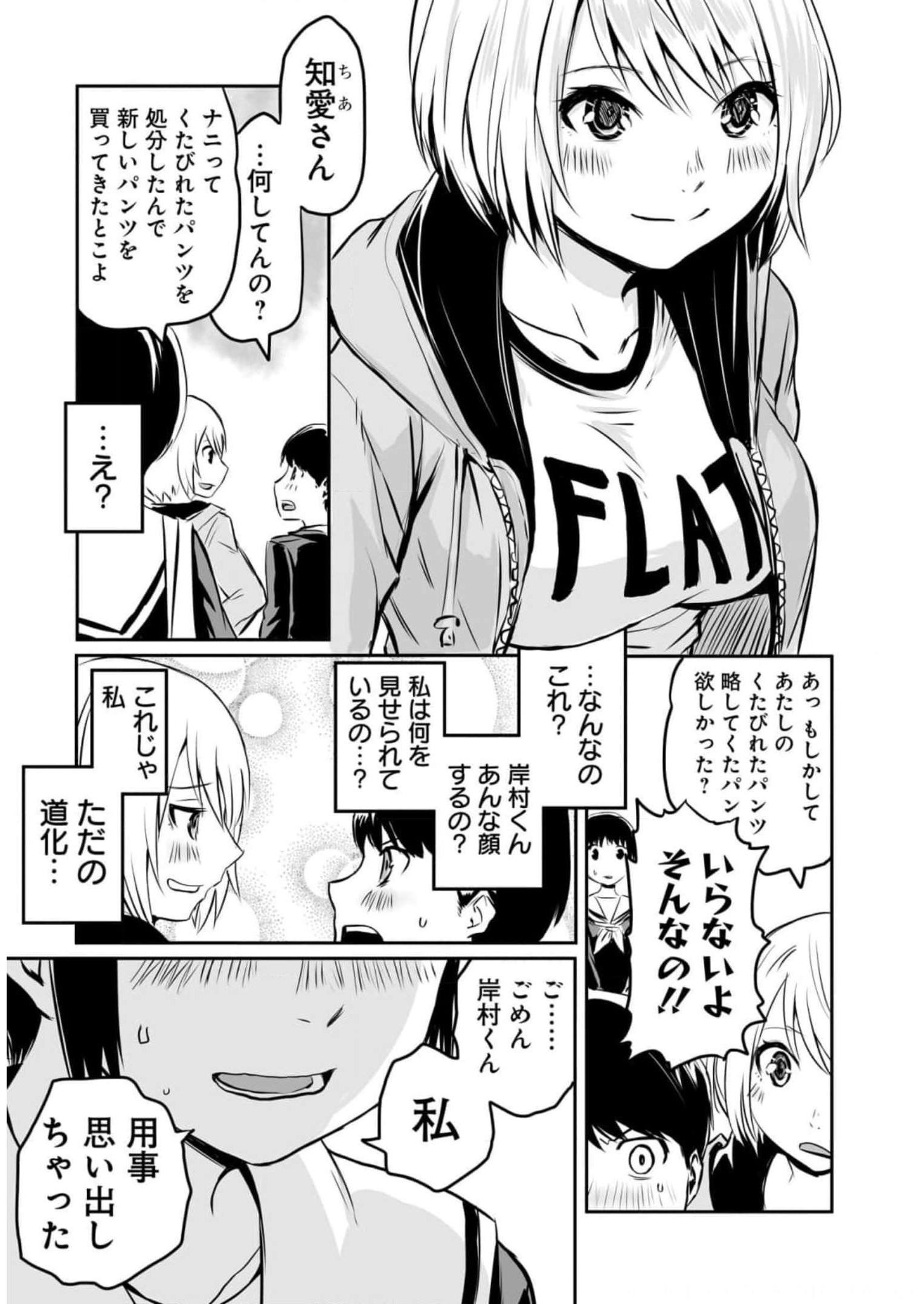 P39