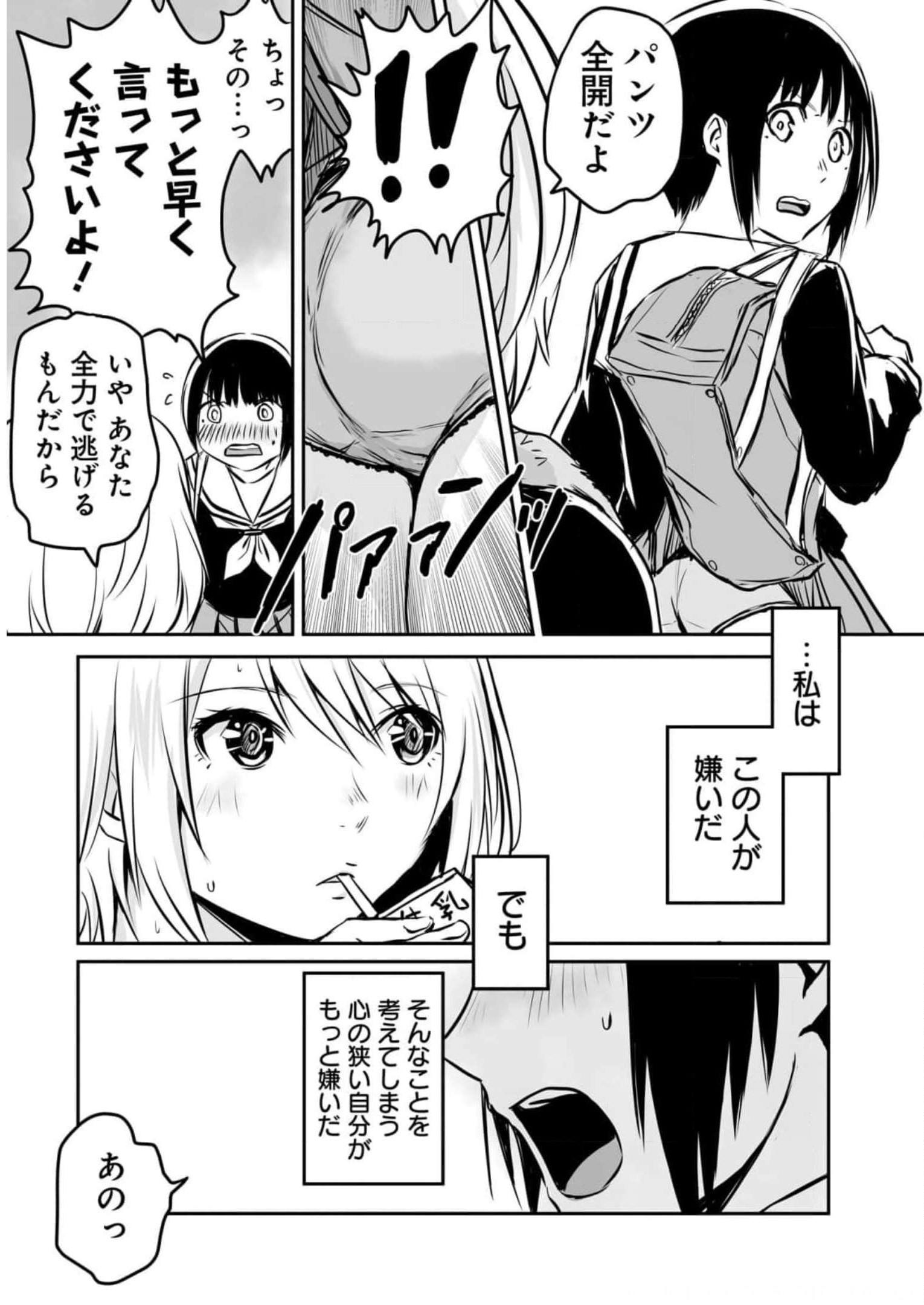 P43