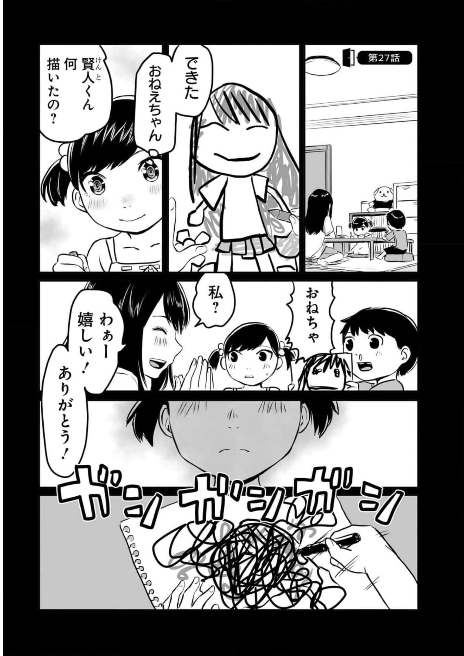 P32