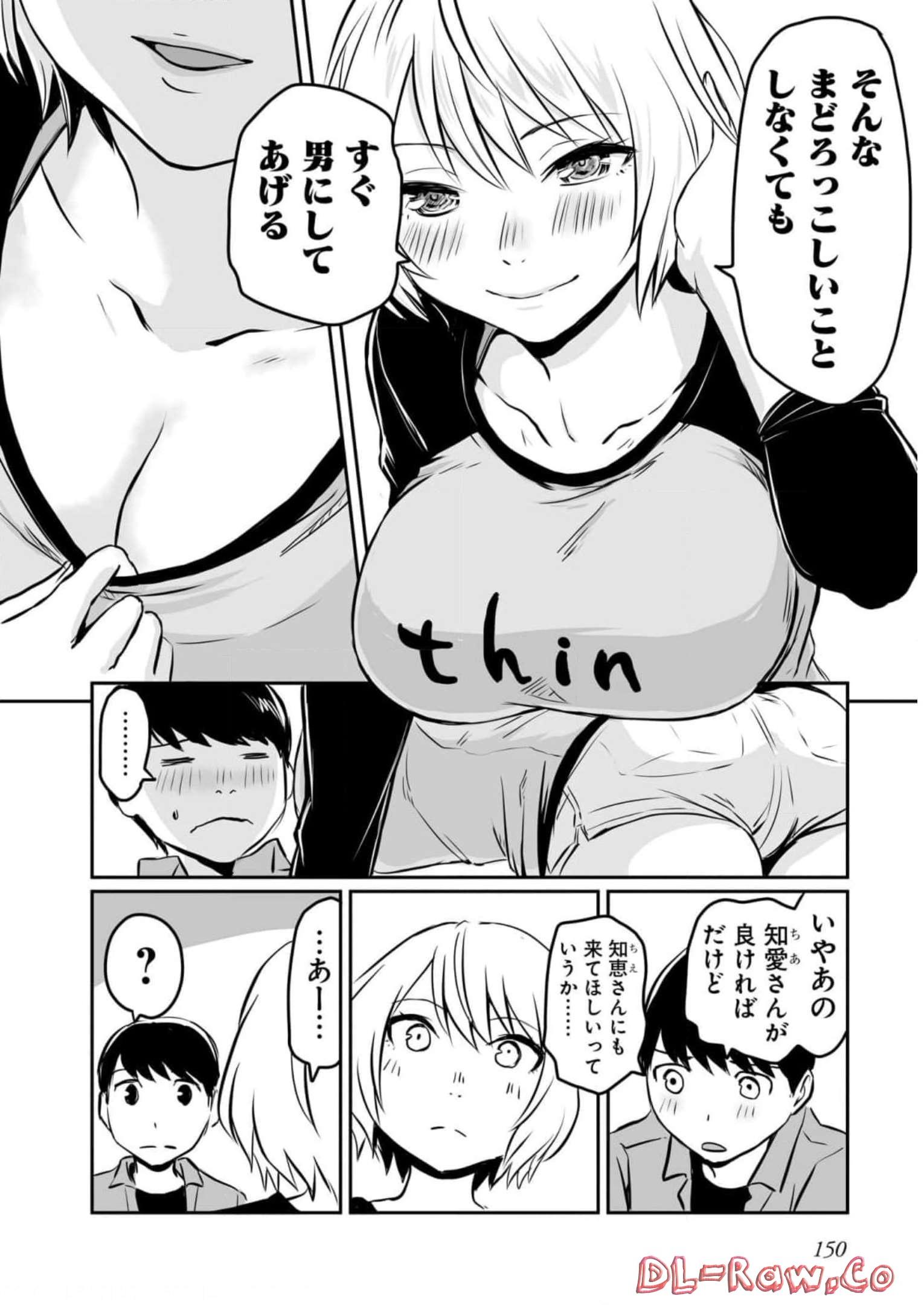 P38
