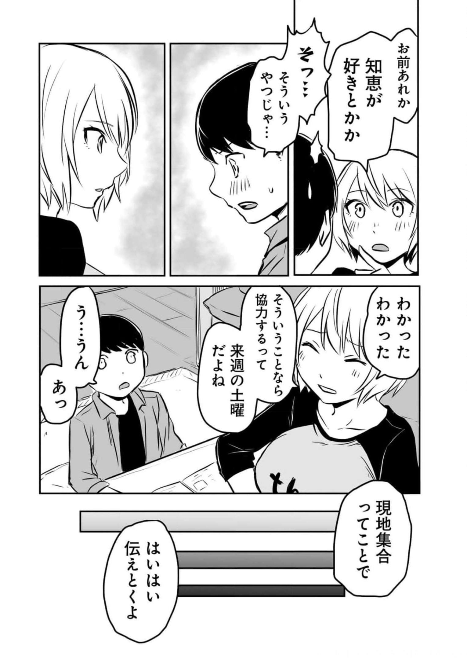 P39