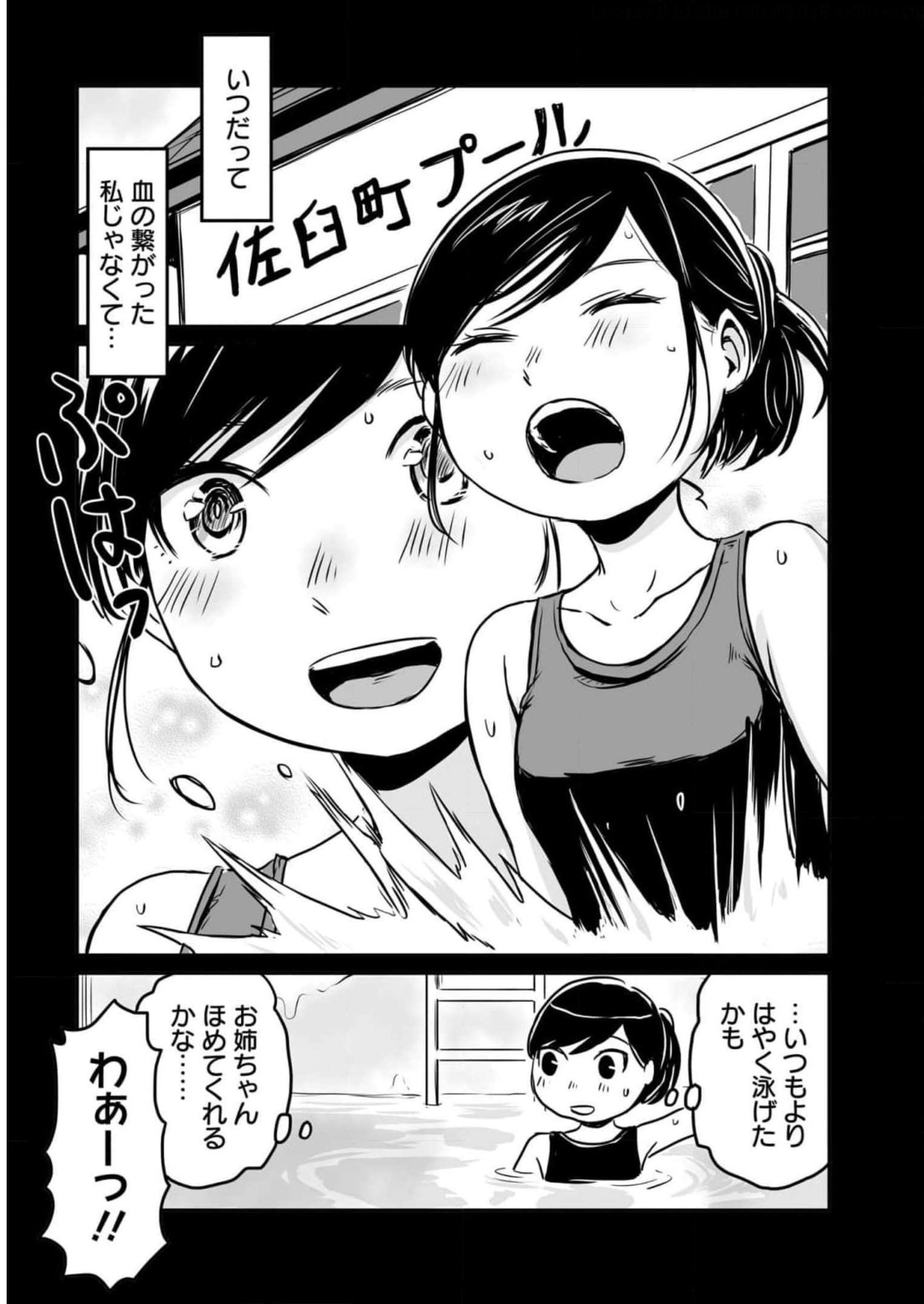 P43